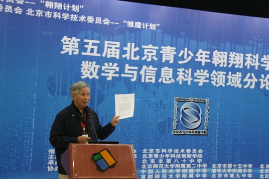 20131009吴文虎点评IMG_4069.JPG