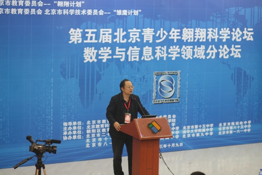 20131009巩馥洲点评MG_1745.JPG
