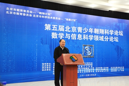 20131009陈煦致辞IMG_5415.JPG