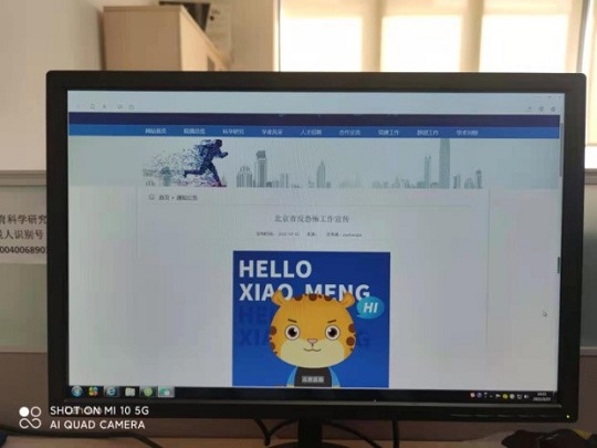 设立网络专栏.jpg