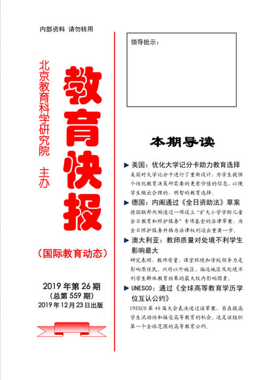 微信图片_20200402123317_副本.png