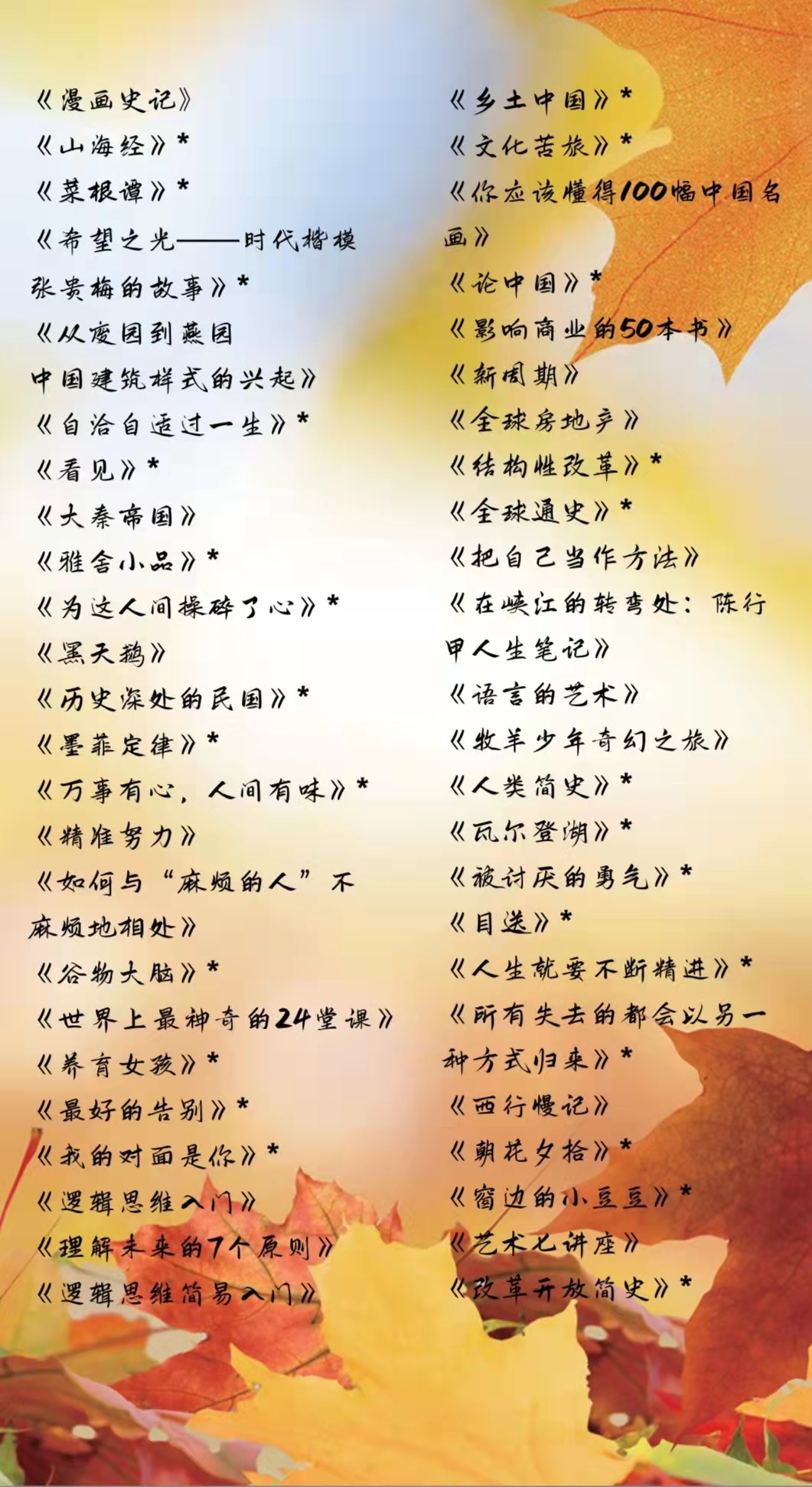 微信图片_20211201103945.jpg