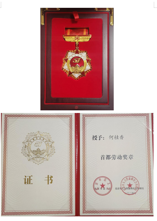 1720487710615.png