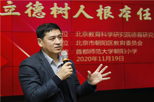 3.首都师范大学副校长、北京市学校德育研究会副会长杨志成教授_副本.jpg