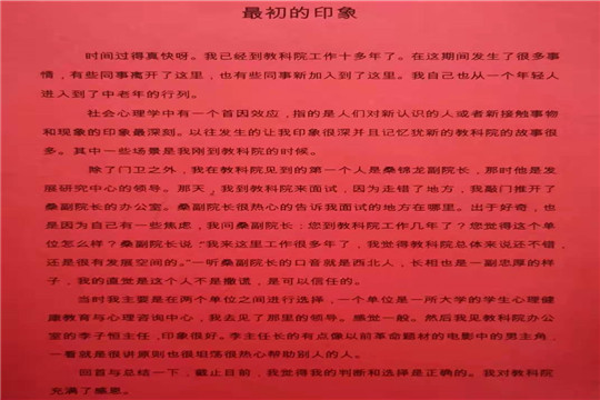 3.最初的印象_副本.jpg