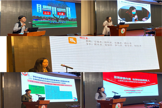 照片2_大会分享.jpg