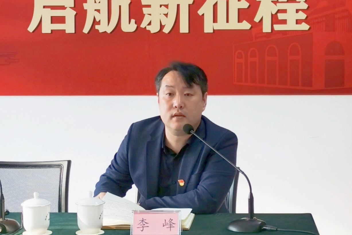 党校培训02李.png
