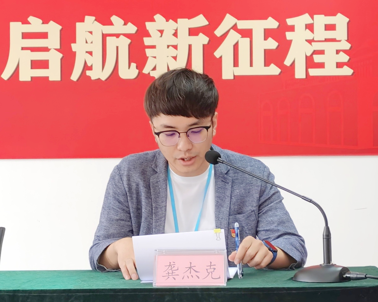 党校培训01.png