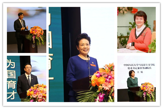五位校长共讲.jpg