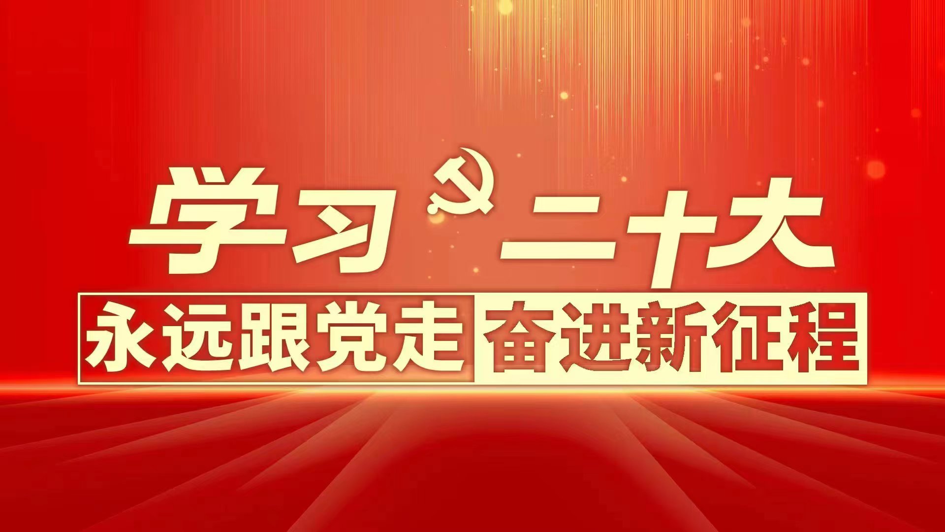 微信图片_20221018143519.jpg