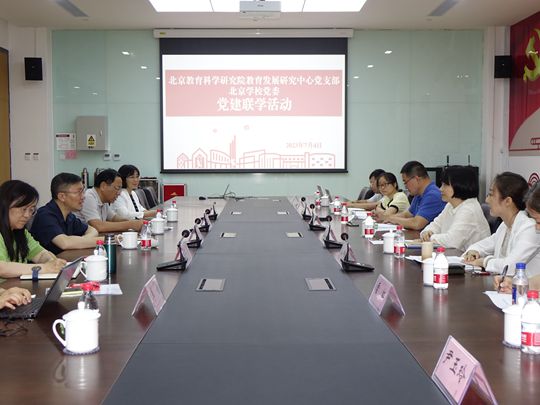 微信图片_20230706190418_副本.jpg