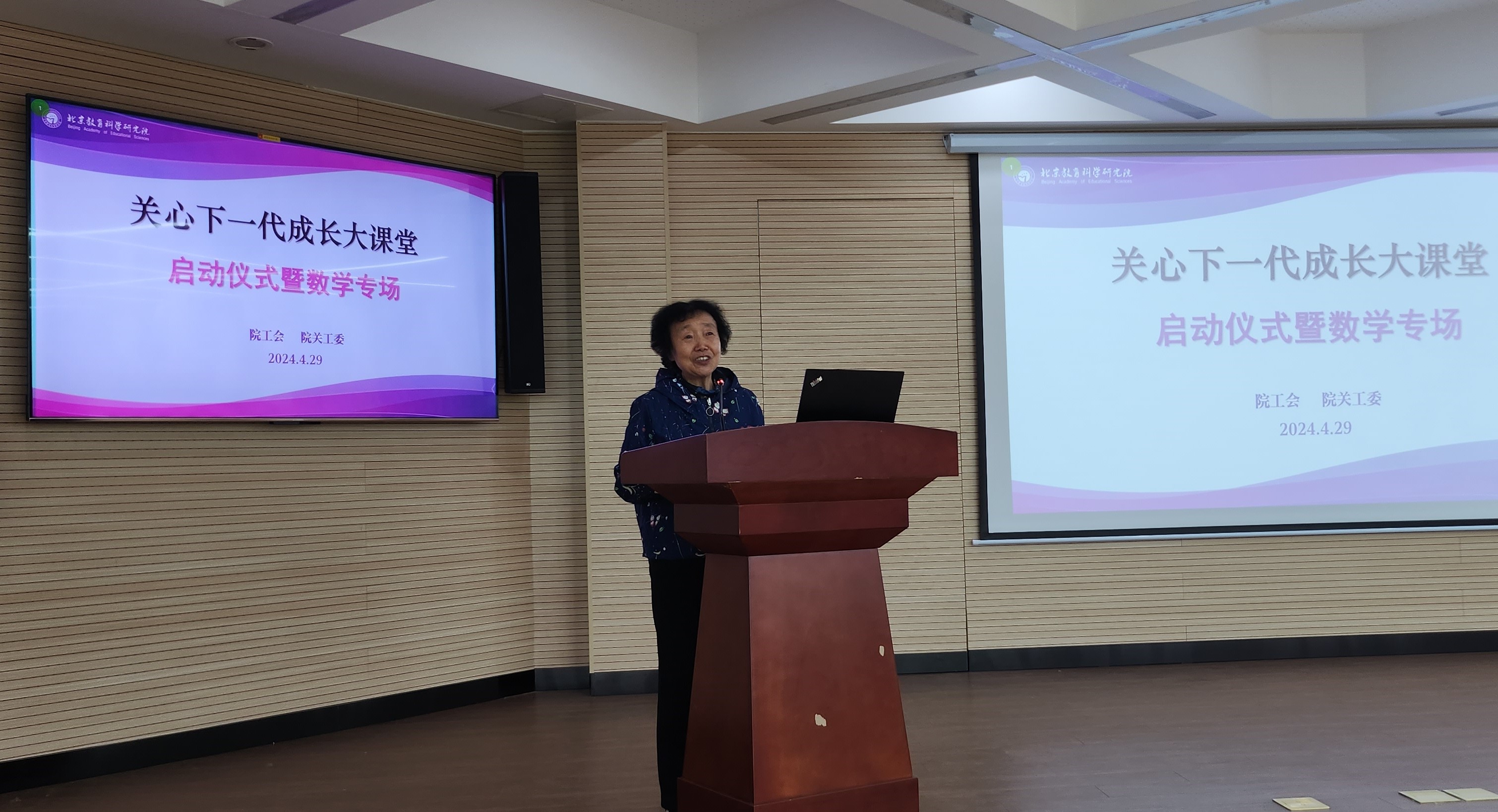 2.李凤琴讲话.jpg