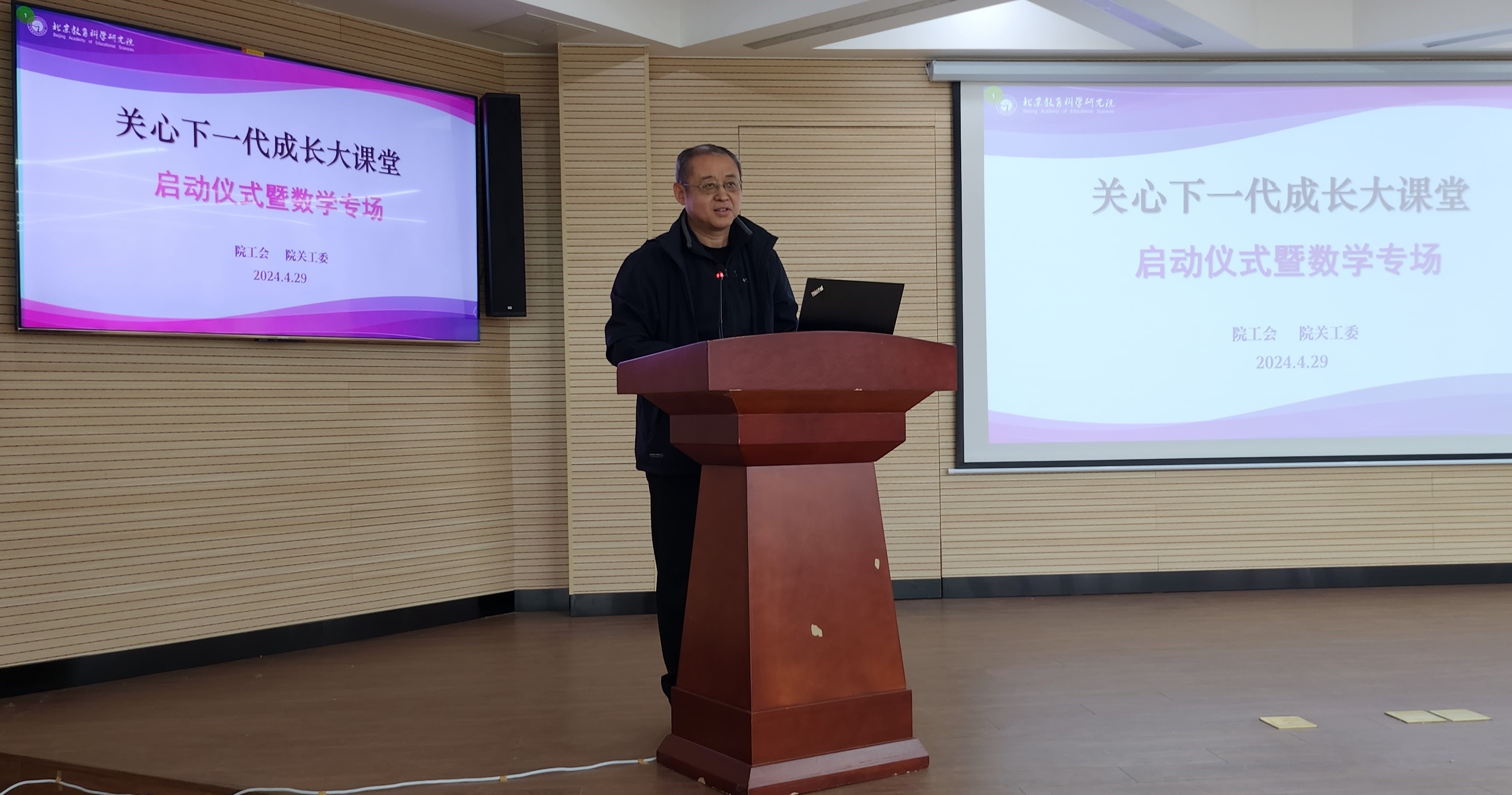 3.杨德军讲话.jpg
