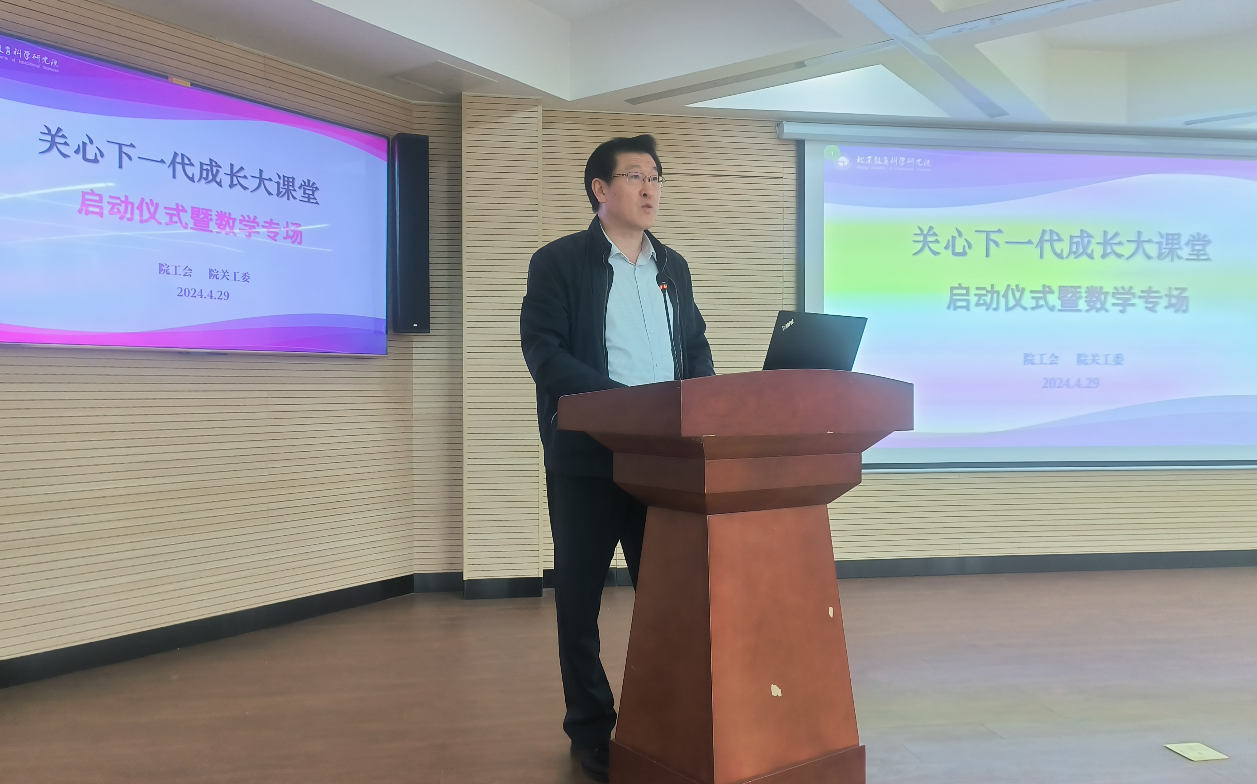 1.刘占军讲话.jpg