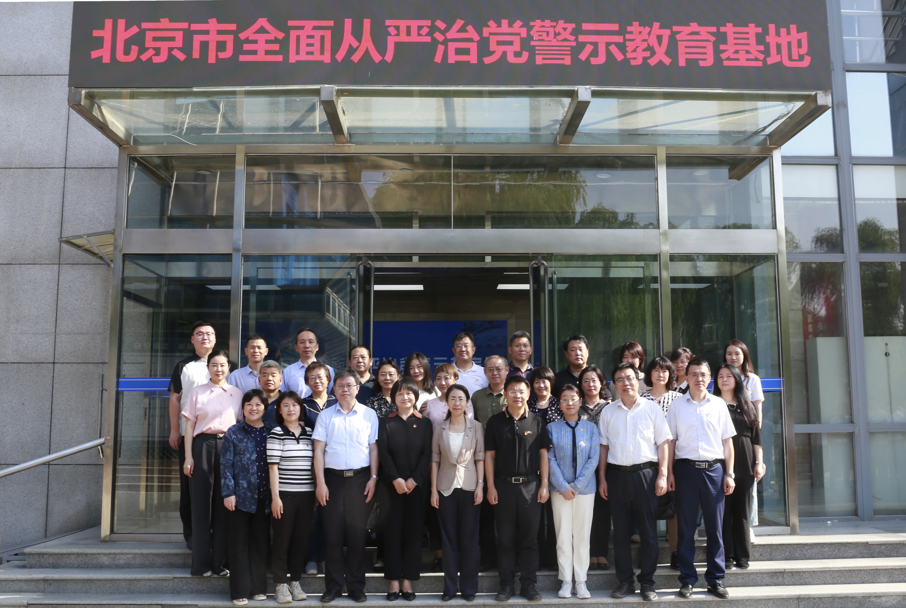 202406026全面从严治党警示教育基地重温入党誓词.jpg
