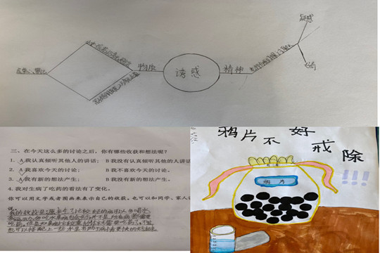 学生收获_副本.jpg