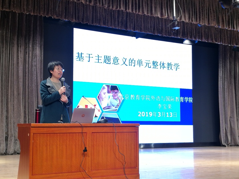 20190313 李宝荣教授.jpg