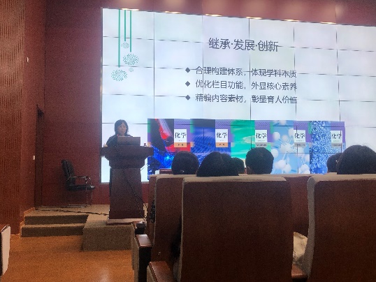 王晶老师介绍人教版教材.jpg