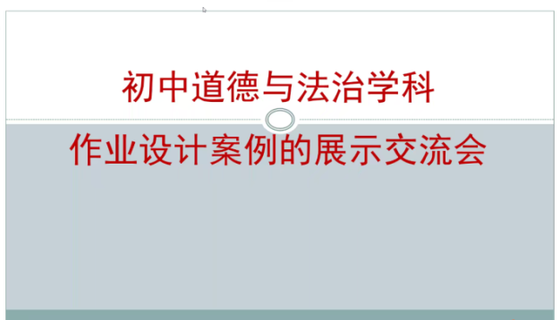 20230526 作业设计2.png