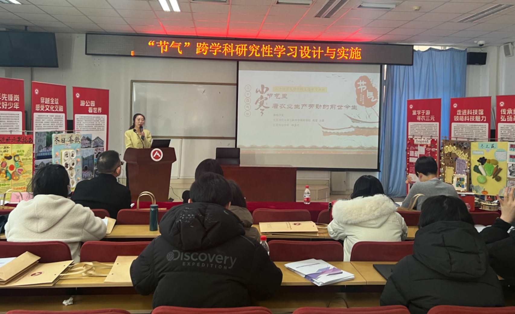 2周莹说课.jpg