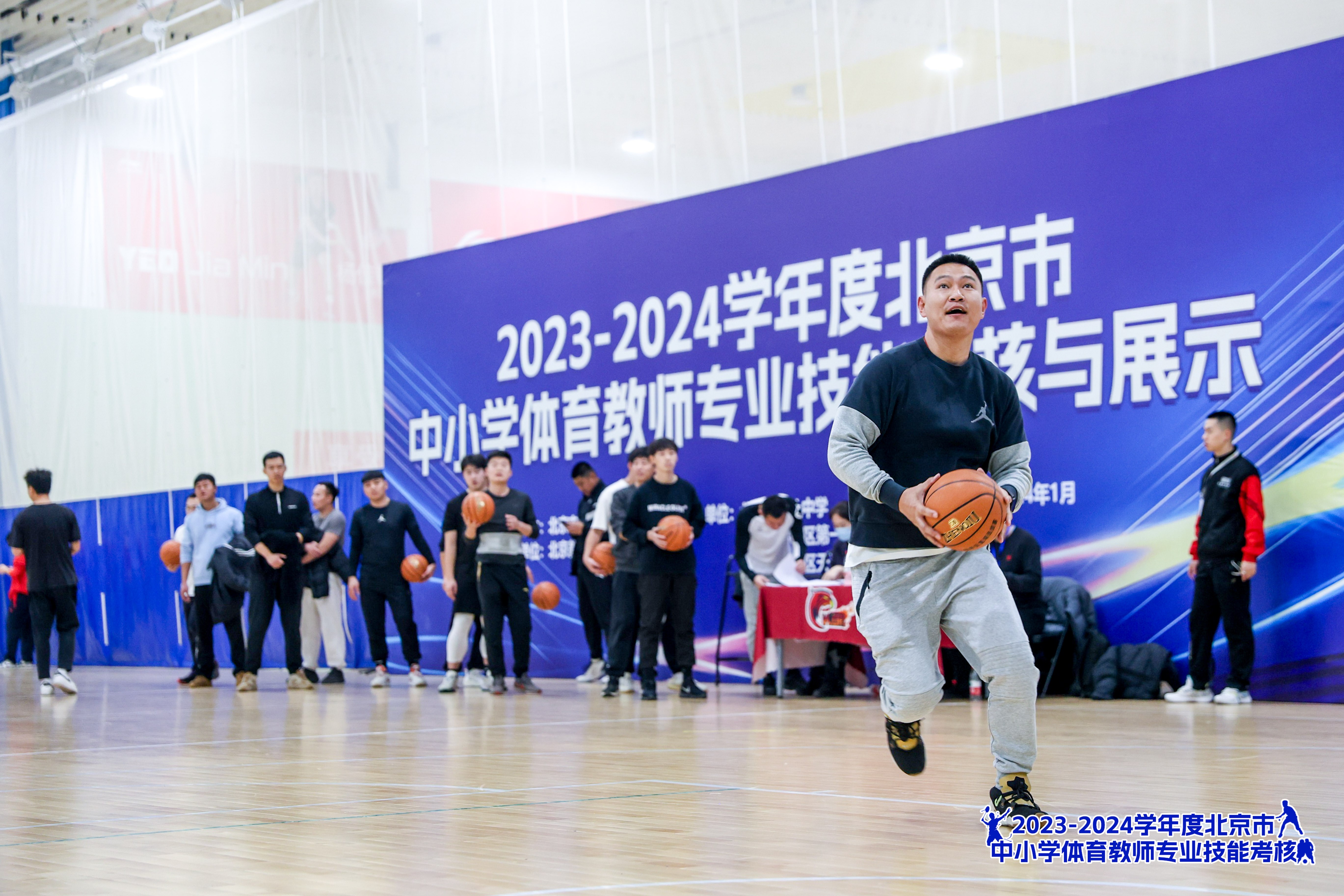 3教师参加篮球专项技能考核.jpg