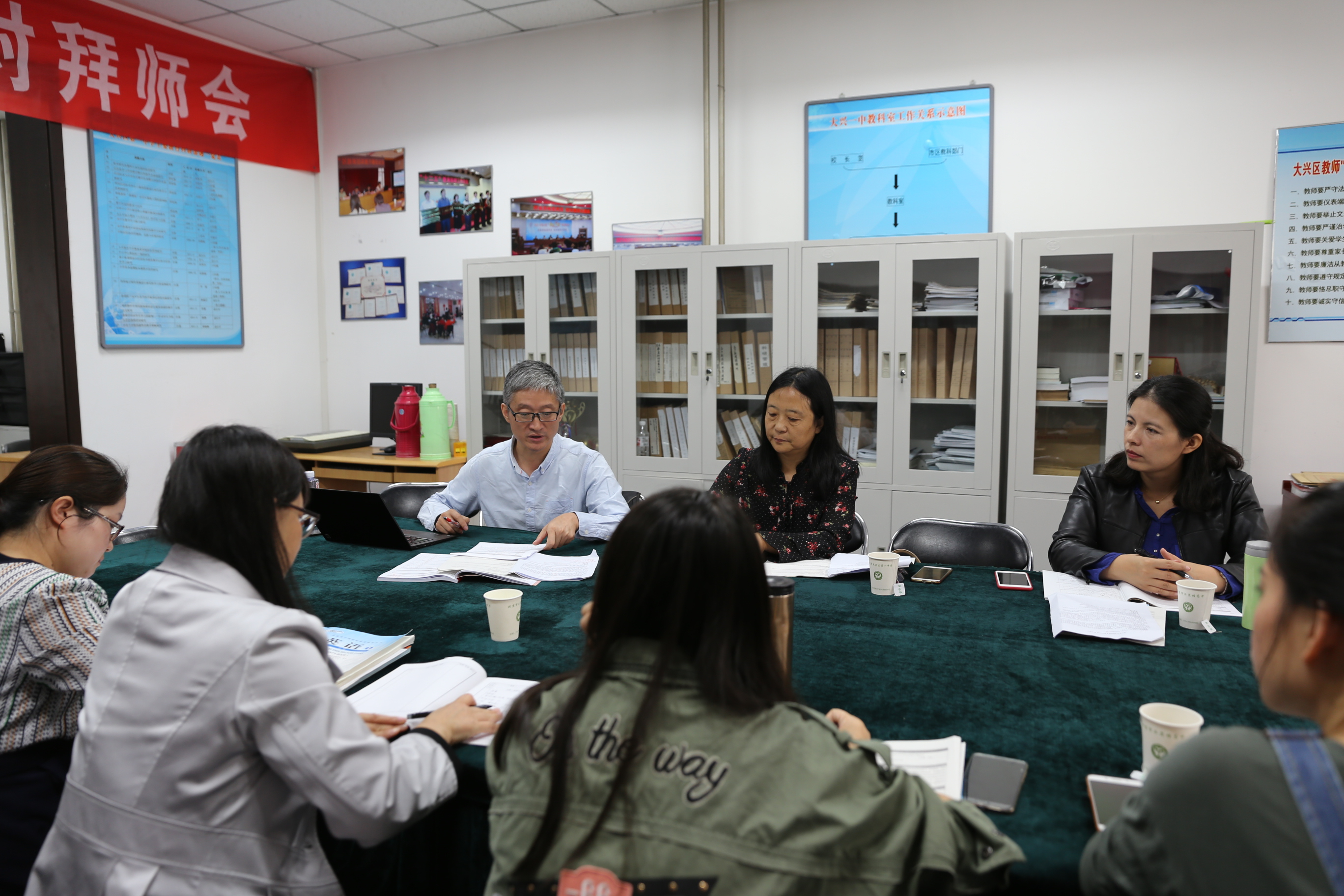 20180928高中英语教研员与教师交流 065.JPG