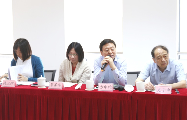 4方中雄院长出席研讨会并讲话.jpg