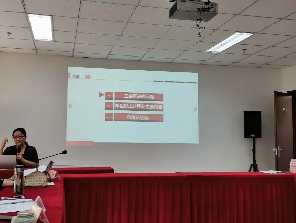 10海淀小数室孙京红主任发言.jpg