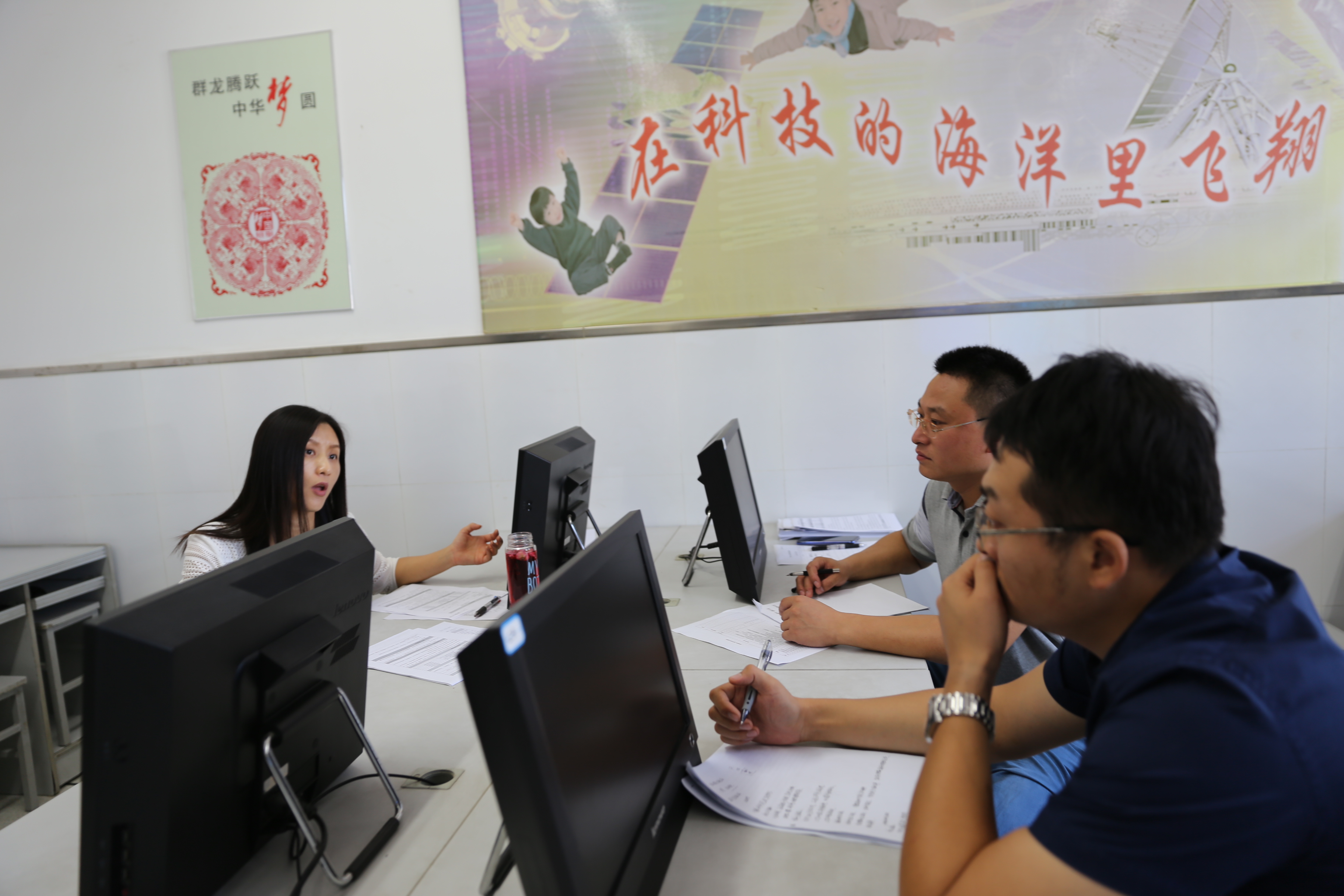 201909256 086张磊评课.JPG