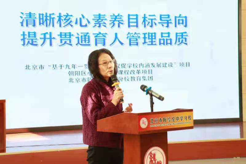 贾主任发言_20201120101903.jpg