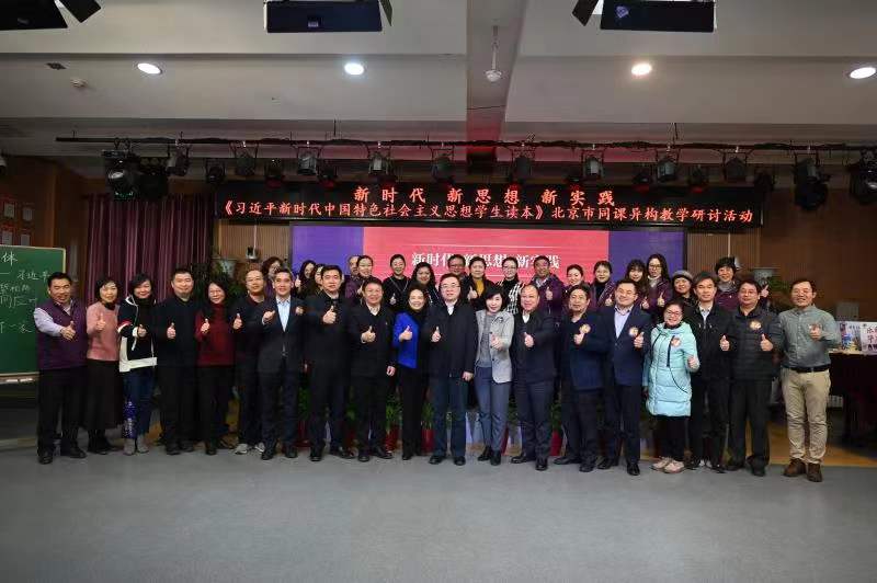 3与会人员合影.jpg