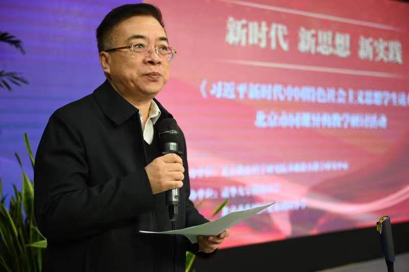 1教育部教材局田慧生局长讲话.jpg