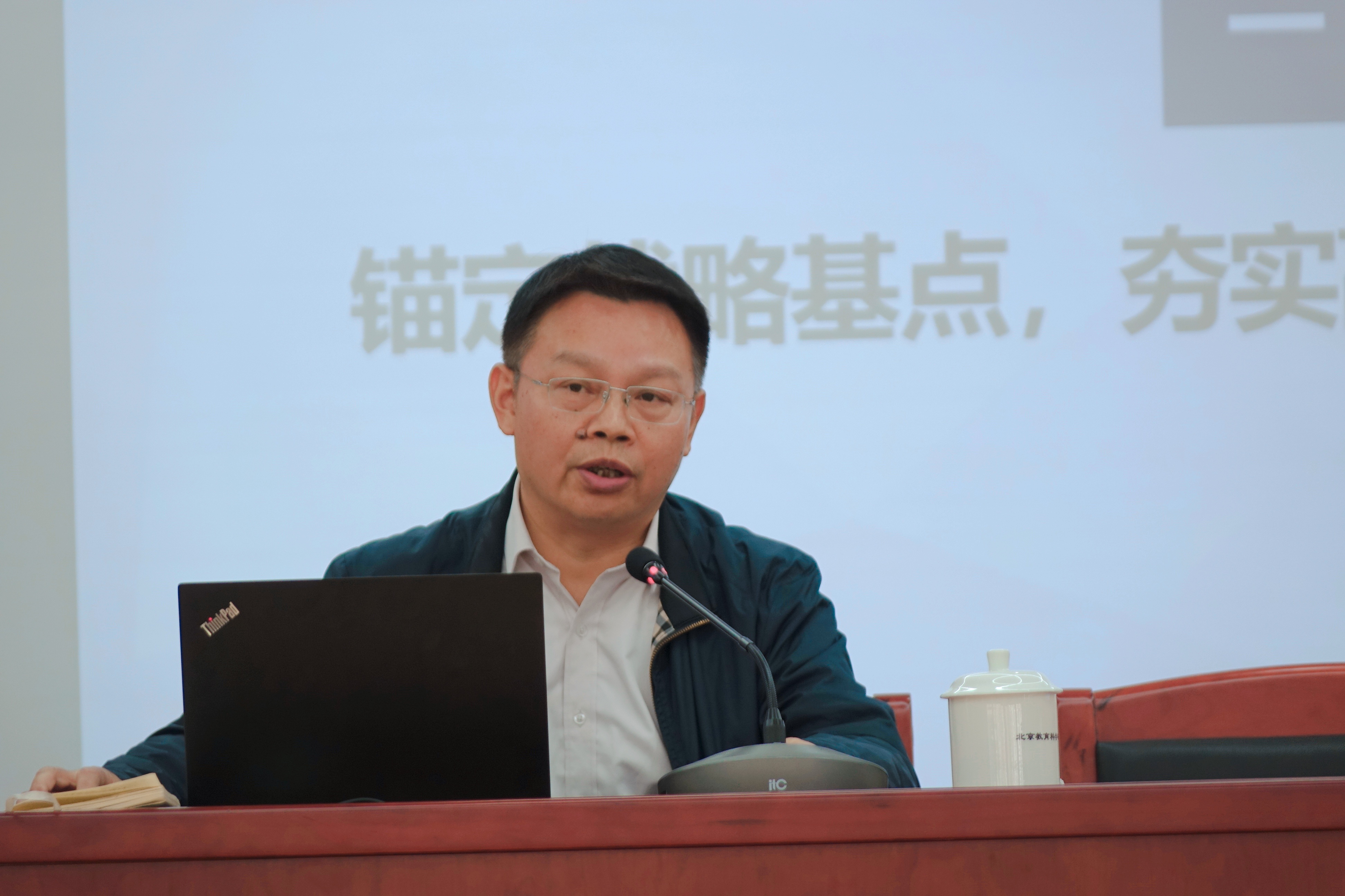 冯洪荣讲座.jpg