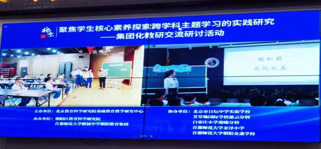 双师课堂 .jpg