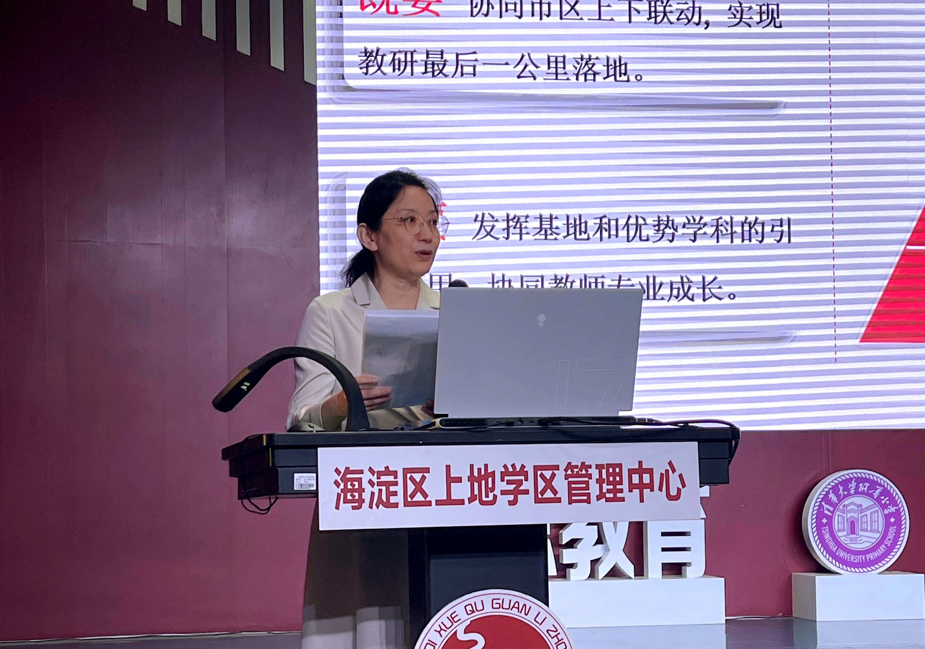 上地学区管理中心主任林子敬_20240615182122.jpg