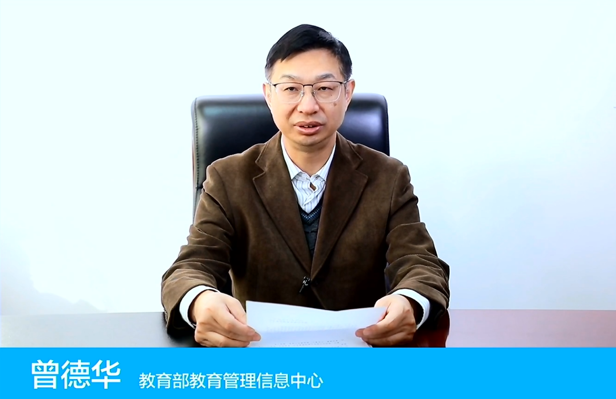 2曾德华.png