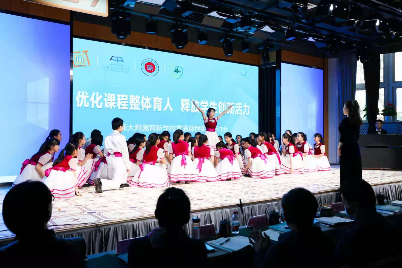 首都师范大学育新学校课程整体育人主会场.jpg