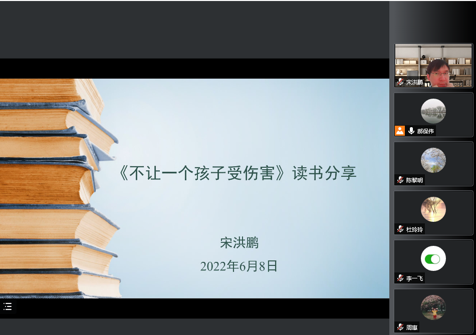 微信图片_20220608151752.png