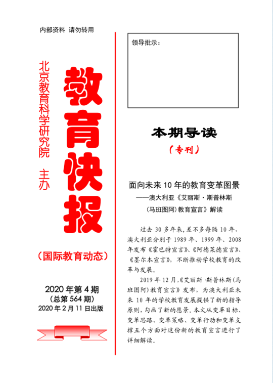 微信图片_20200409174448_副本.png