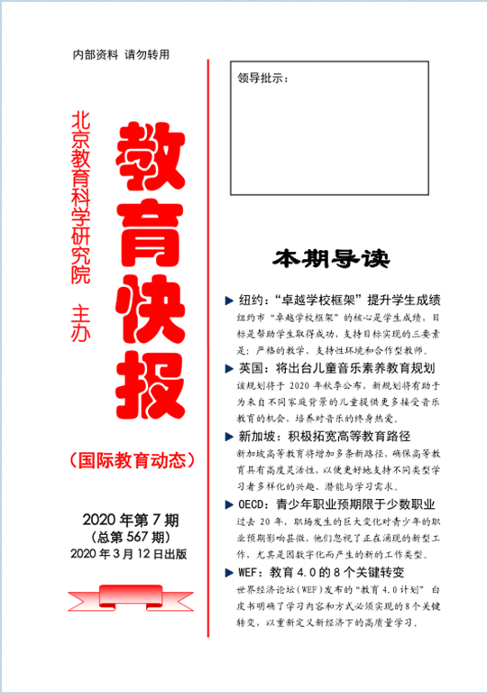 微信图片_20200409180049_副本.png