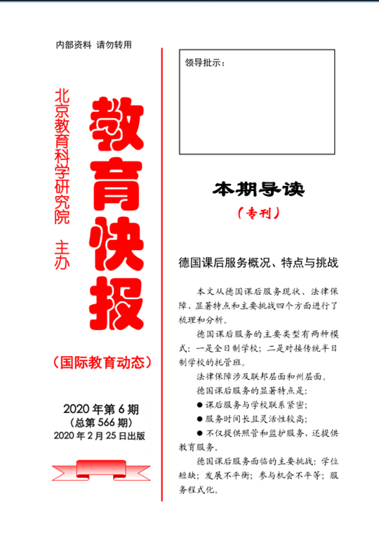 微信图片_20200409175345_副本.png