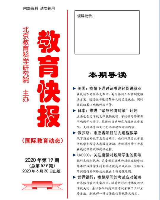 微信图片_20201015153614_副本.png
