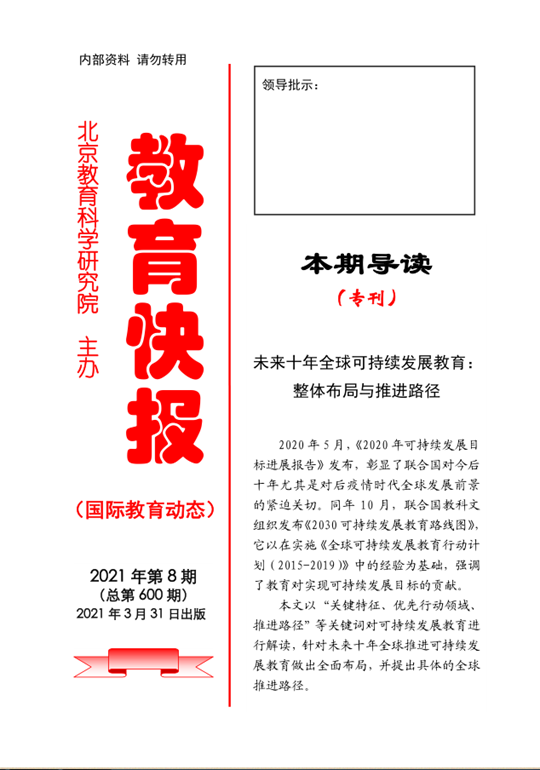 微信图片_20210413102054_副本.png