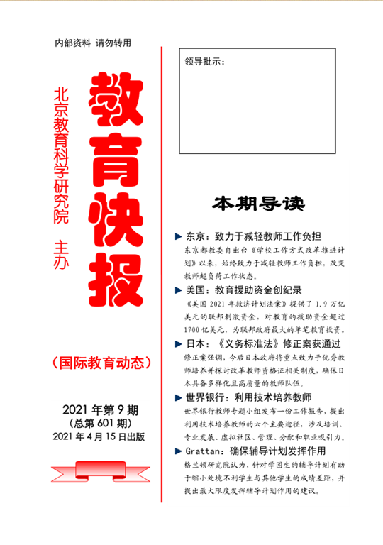 微信图片_20210429145317_副本.png