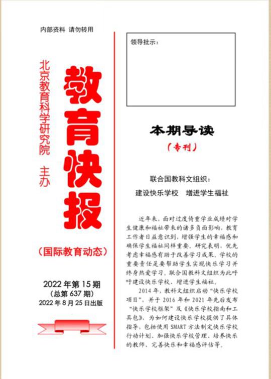 微信图片_20220908144927_副本.jpg