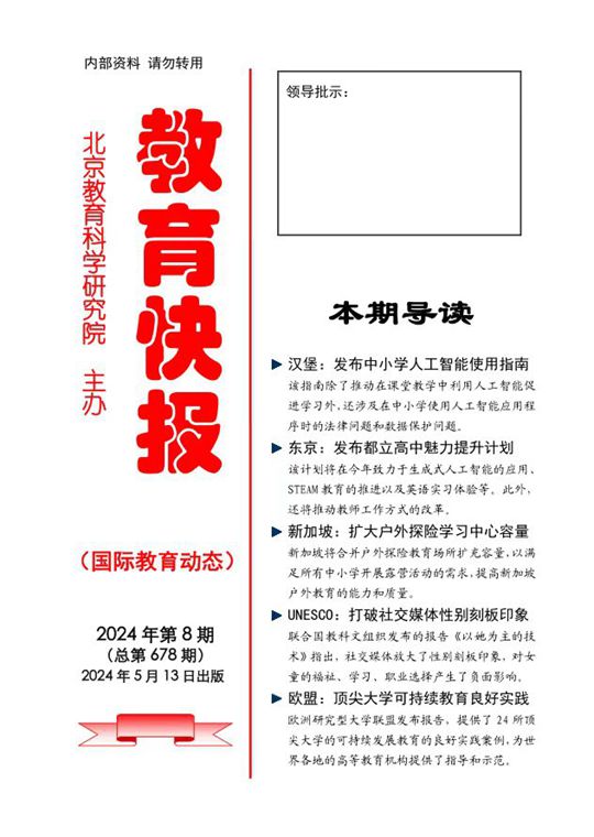 微信图片_20240628181421_副本.jpg
