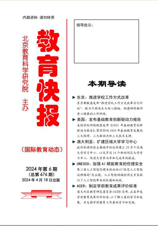 微信图片_20240628111326_副本.jpg