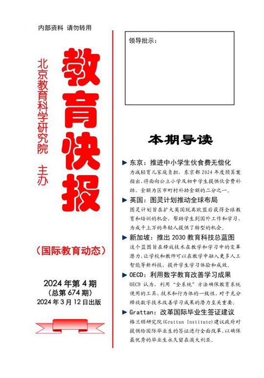 微信图片_20240628105221_副本.jpg