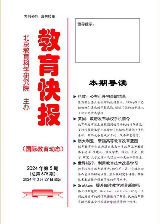 微信图片_20240628110817_副本.jpg