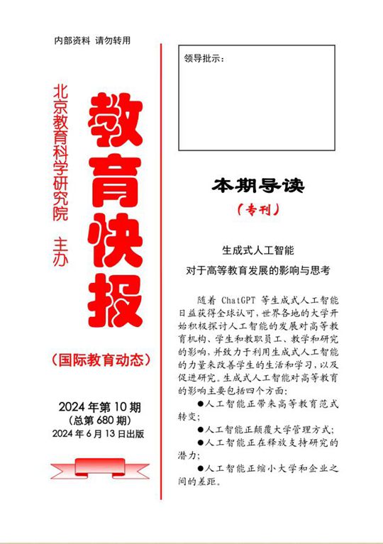 微信图片_20240630165339_副本.jpg